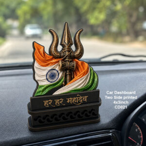 Trishul with Tiranga Car Dashboard Idols size: 4X3inch